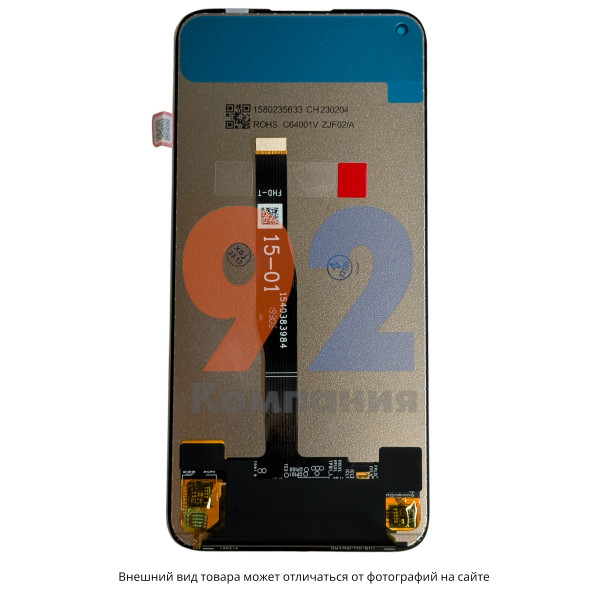 Дисплей Honor P40Lite ORG (service pack)