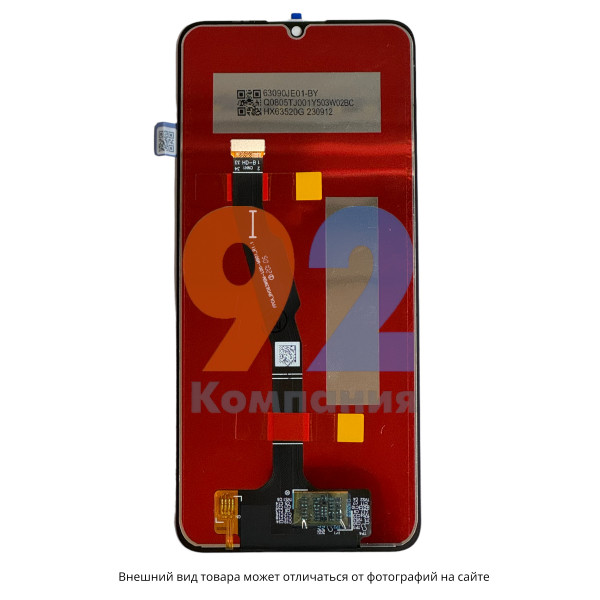Дисплей Honor 9A/Y6P-2020 ORG (service pack)