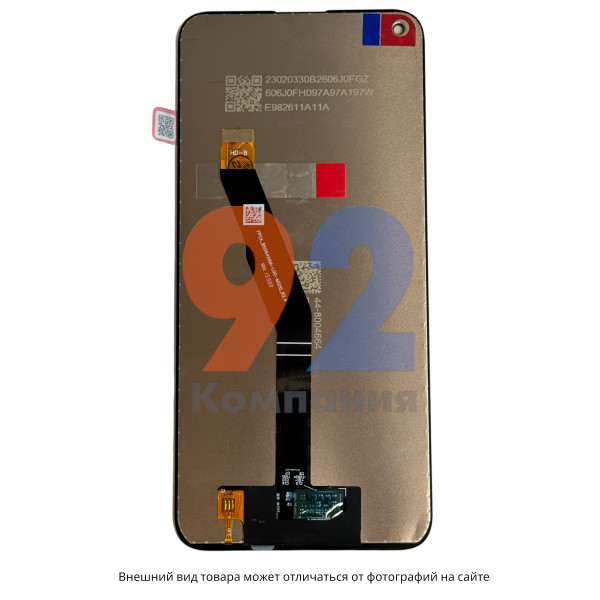 Дисплей Honor P40Lite E/LCD Дисплей Honor 9C/Y7P-2020 ORG (service pack)