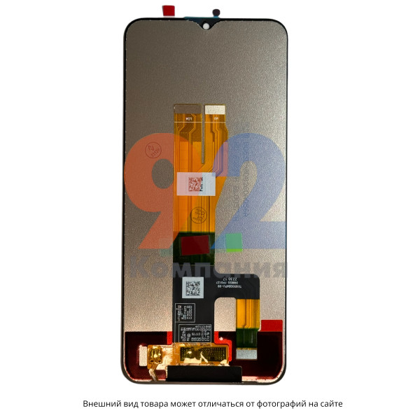 LCD Дисплей Realme C30/C33 (Service pack)