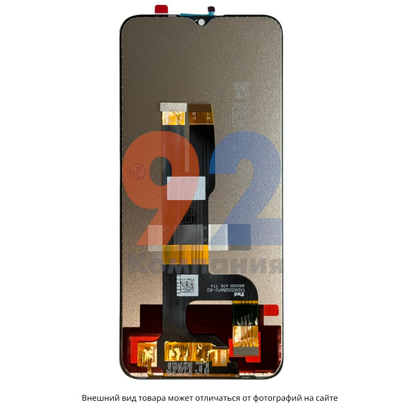 LCD Дисплей Realme C31 (Service pack)