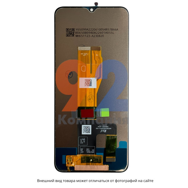 LCD Дисплей Realme C30S (Service pack)