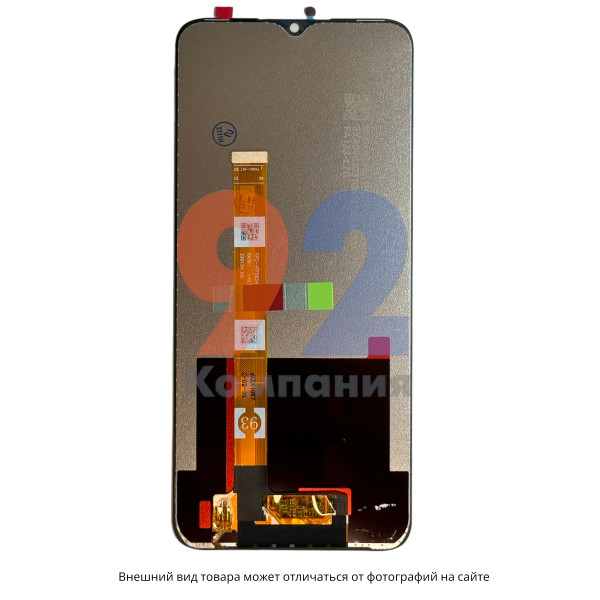 LCD Дисплей Realme C11/C12/C15 (Service pack)