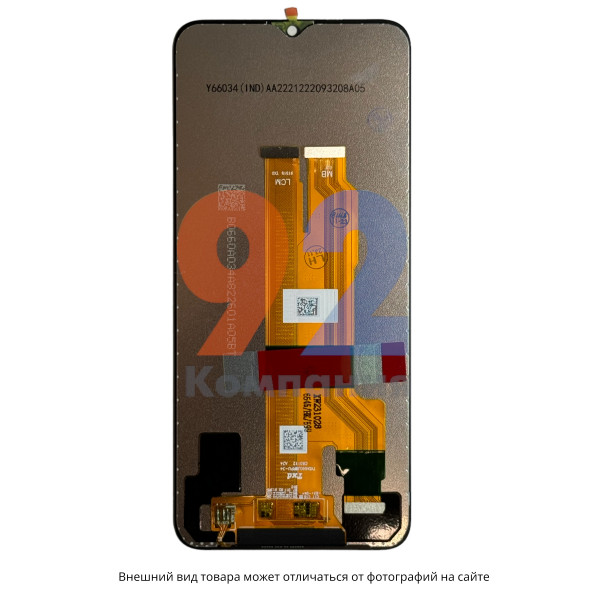 LCD Дисплей Realme 9i 5G (Service pack)