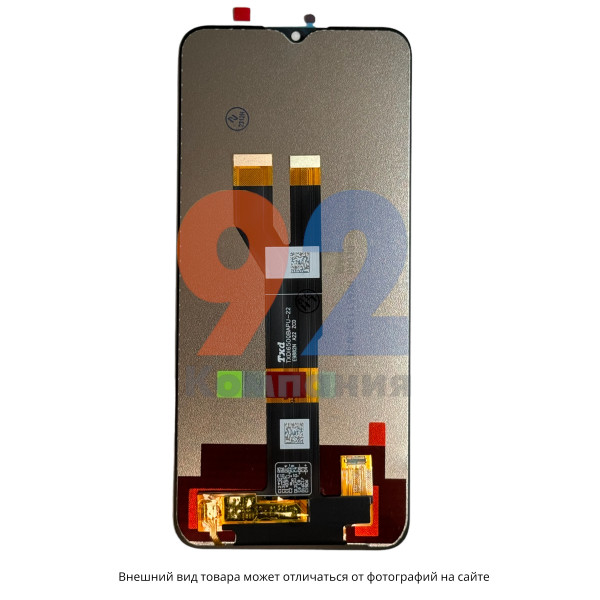 LCD Дисплей Realme C21/C20/C11 (2021) (Service pack)