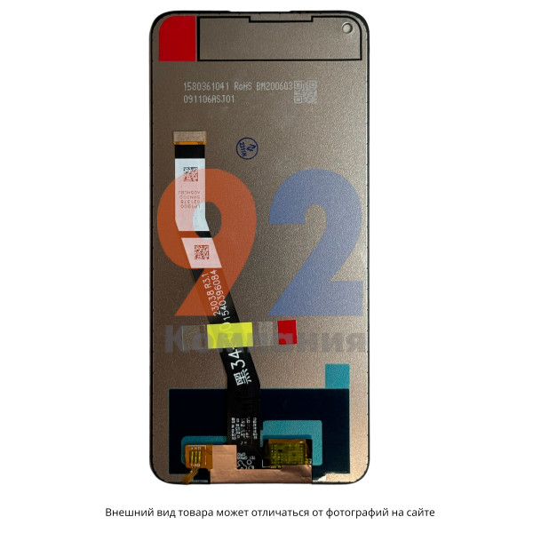 LCD Дисплей Redmi Note 9 ORIG черный в сборе (Service pack)