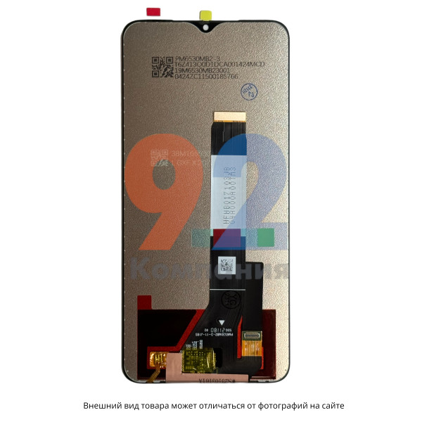 LCD Дисплей Redmi 9T/Poco m3 ORIG черный (Service pack)