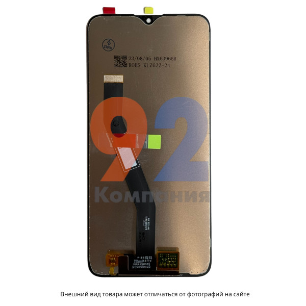 LCD Дисплей Redmi 8/8A ORIG черный в сборе (Service pack)